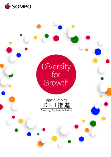 Diversity for Growth