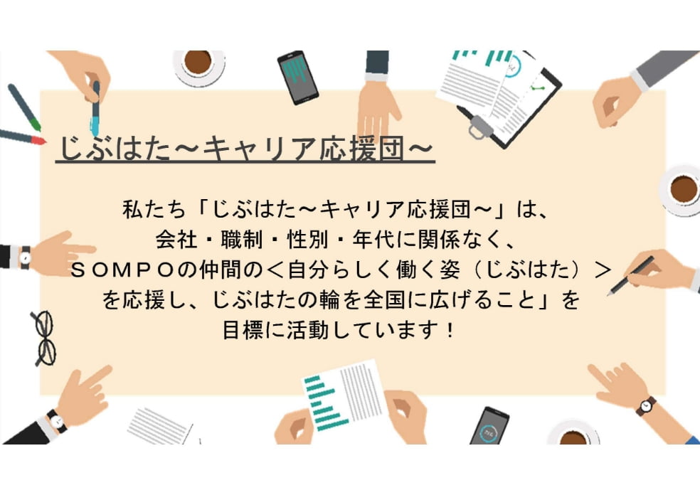 多様なテーマに挑む、各サークルでの活動。 2