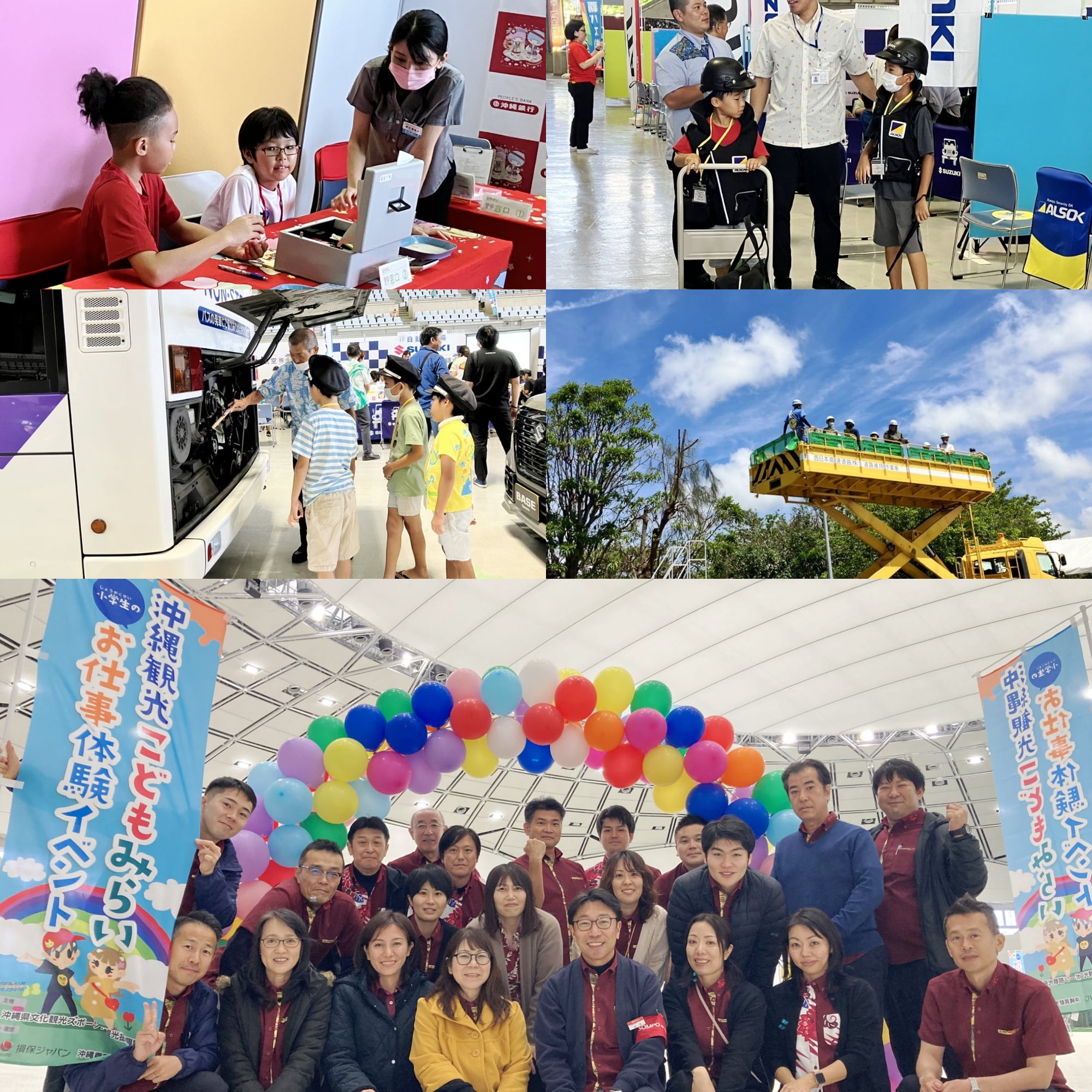 チームメンバー全員の想いが結実した『沖縄こどもみらい仕事体験イベント』 2