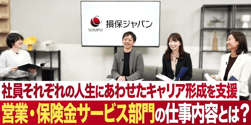 sompo meicari Collaboration LIVE 2025/12/12