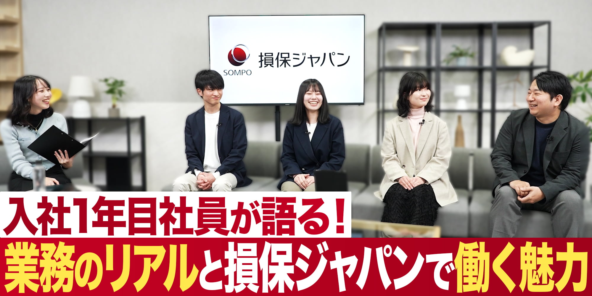 sompo meicari Collaboration LIVE 2026/02/05