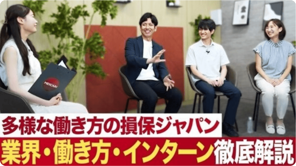 sompo meicari Collaboration LIVE