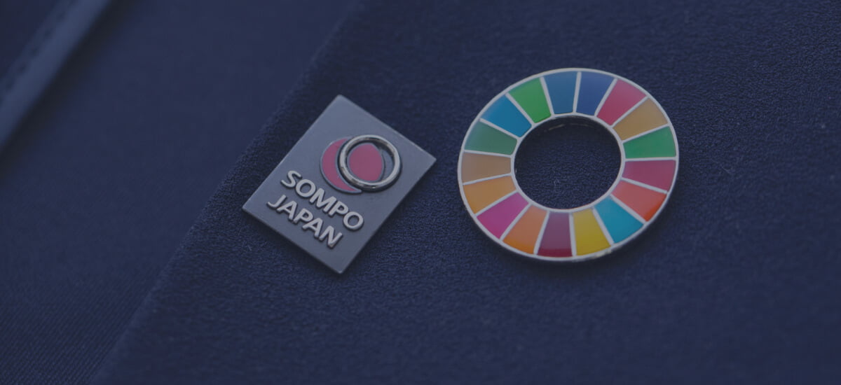 SDGs達成への貢献を使命として。<br>私たちの挑戦は、終わることがない。
