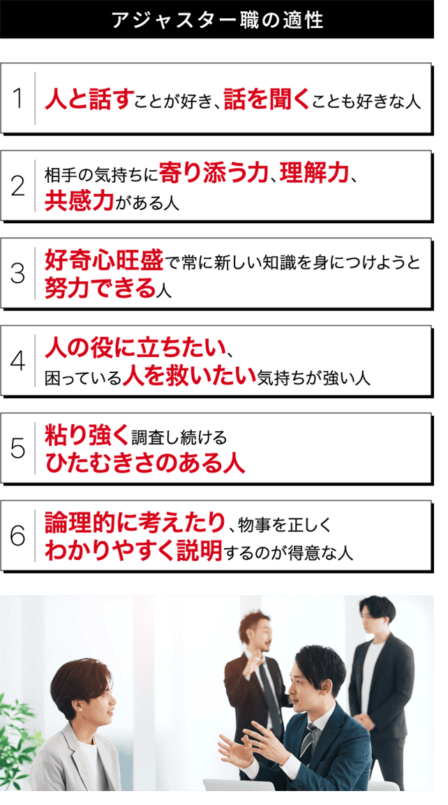 たとえば、こんな業務