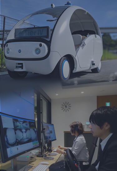 安心・安全な自動運転で社会課題を解決し、<br>損保ジャパンや日本の未来を創る