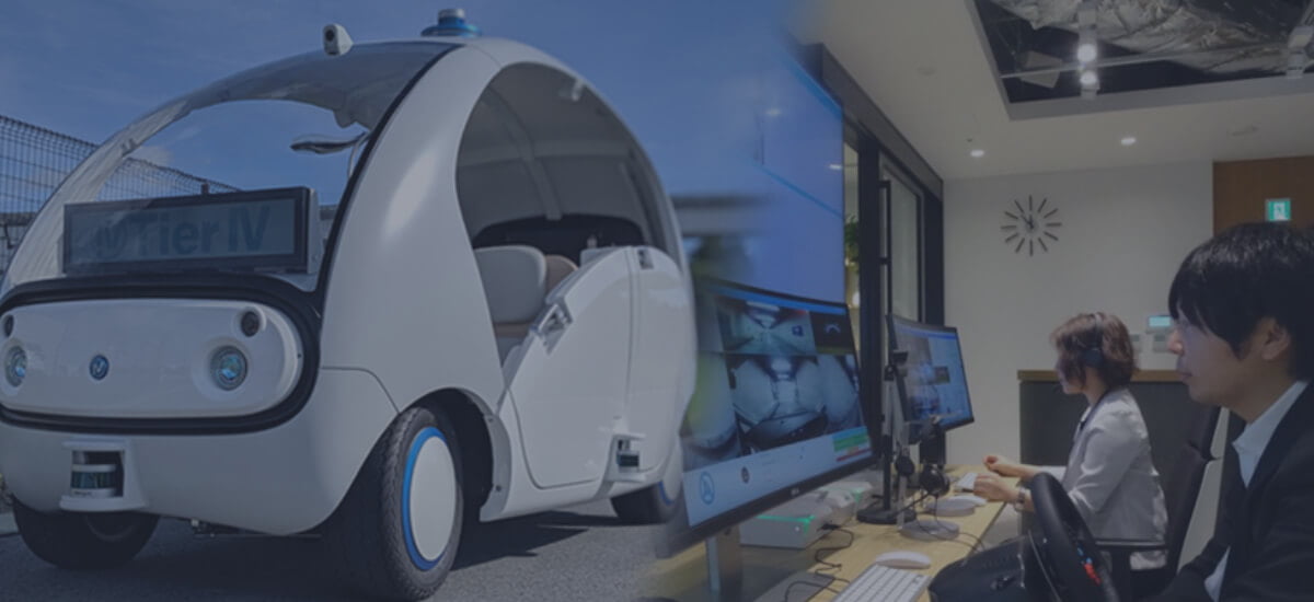 安心・安全な自動運転で社会課題を解決し、<br>損保ジャパンや日本の未来を創る