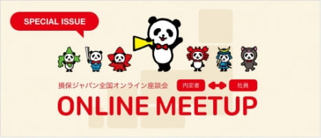 ONLINE MEETUP