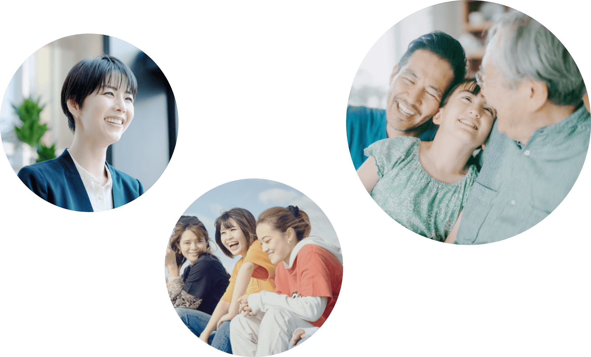 世のため、人のため