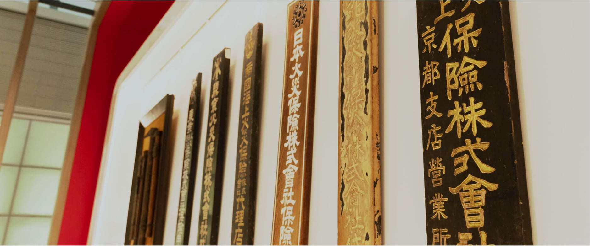 火災から人々を守る