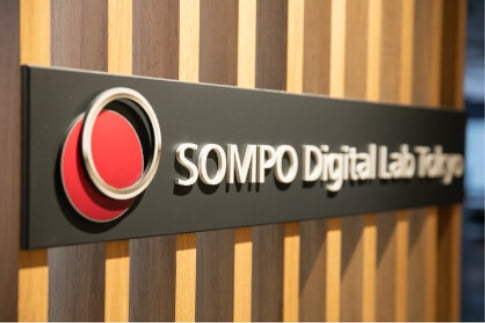 SOMPO Digital Lab