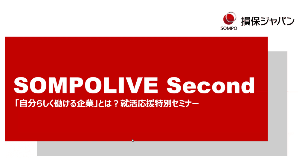 SOMPO LIVE Second